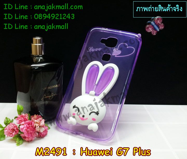 เคส Huawei g7 plus,รับสกรีนเคส Huawei g7 plus,รับพิมพ์ลายเคส Huawei g7 plus,เคสหนัง Huawei g7 plus,เคสไดอารี่ Huawei g7 plus,เคสโรบอท Huawei g7 plus,เคสกันกระแทก Huawei g7 plus,เคสพิมพ์ลาย Huawei g7 plus,เคสฝาพับ Huawei g7 plus,เคสทูโทน Huawei g7 plus,กรอบ 2 ชั้น Huawei g7 plus,เคสหนังประดับ Huawei g7 plus,เคส 2 ชั้น กันกระแทก Huawei g7 plus,เคสฝาพับคริสตัล Huawei g7 plus,เคสแข็งประดับ Huawei g7 plus,สั่งสกรีนเคส Huawei g7 plus,เคสตัวการ์ตูน Huawei g7 plus,เคสซิลิโคนเด็ก Huawei g7 plus,เคสสกรีนลาย Huawei g7 plus,เคสลายทีมฟุตบอล Huawei g7 plus,เคสแข็งทีมฟุตบอล Huawei g7 plus,ทำลายเคส Huawei g7 plus,เคสลายนูน 3D Huawei g7 plus,เคสยางใส Huawei g7 plus,เคสโชว์เบอร์หัวเหว่ย g7 plus,เคสยางหูกระต่าย Huawei g7 plus,เคสฝาพับสกรีนการ์ตูน Huawei g7 plus,รับสกรีนฝาพับ Huawei g7 plus,เคส 2 ชั้น กันกระแทก Huawei g7 plus,เคสนิ่มการ์ตูน Huawei g7 plus,เคสอลูมิเนียม Huawei g7 plus,เคสน้ำหอมมีสายสะพาย Huawei g7 plus,เคสซิลิโคน Huawei g7 plus,เคสยางฝาพับหัวเว่ย g7 plus,เคสยางมีหู Huawei g7 plus,เคสประดับ Huawei g7 plus,เคสปั้มเปอร์ Huawei g7 plus,เคสตกแต่งเพชร Huawei g7 plus,เคสอลูมิเนียมกระจก Huawei g7 plus,กรอบโลหะหลังกระจก Huawei g7 plus,เคสบั้มเปอร์ Huawei g7 plus,เคสประกบ Huawei g7 plus,เคสขอบอลูมิเนียมหัวเหว่ย g7 plus,เคสแข็งคริสตัล Huawei g7 plus,เคสฟรุ้งฟริ้ง Huawei g7 plus,เคสฝาพับคริสตัล Huawei g7 plus,เคสอลูมิเนียมหลังกระจก Huawei g7 plus